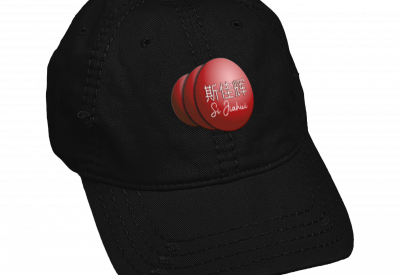 just hat